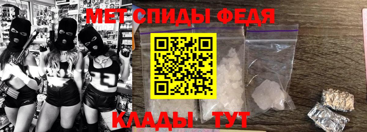 Amphetamine  Вход с VPN  Дзержинск  АМФЕТАМИН VHQ  Амфетамин 