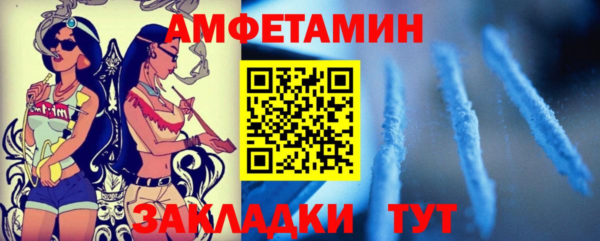 Amphetamine 98% Дзержинск