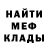ГАШ Premium Demon Tima