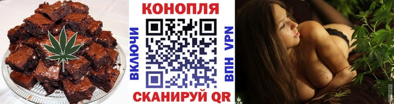 Canna-Cookies марихуана  это состав  Дзержинск 