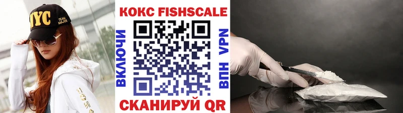 КОКАИН Эквадор  Дзержинск 