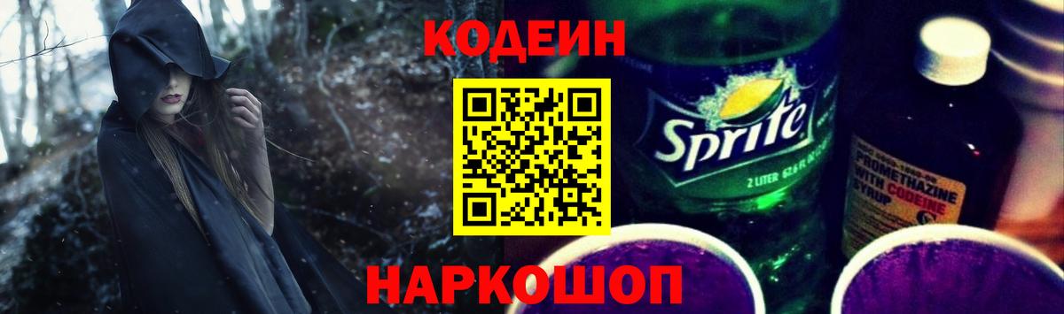 Меф Дзержинск