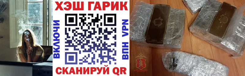 где найти наркотики  Дзержинск  ГАШ Ice-O-Lator 