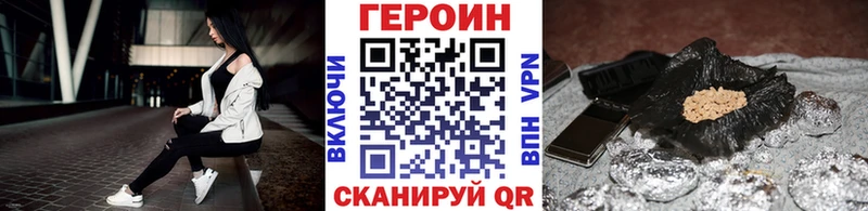 Героин белый  Дзержинск 