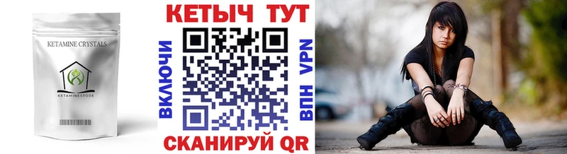 КЕТАМИН VHQ omg рабочий сайт Дзержинск