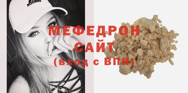 прущая мука Абинск