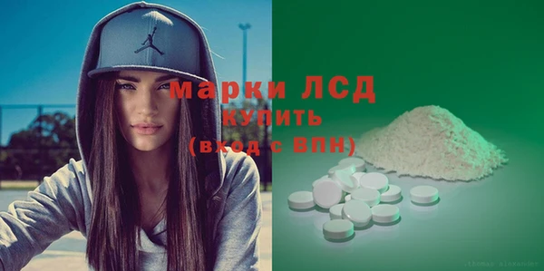 первитин Алексеевка