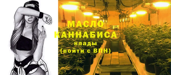 первитин Алексеевка