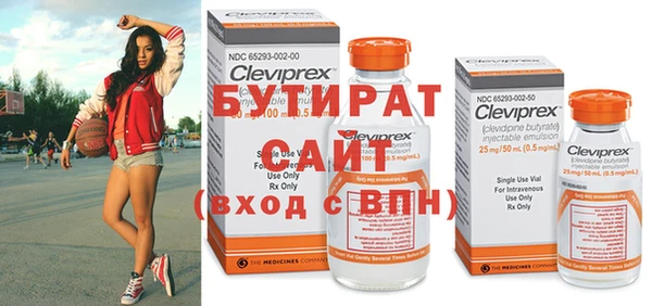 не бодяженный Абдулино