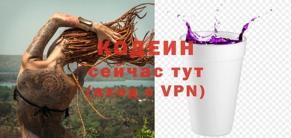 эйфоретик Абаза