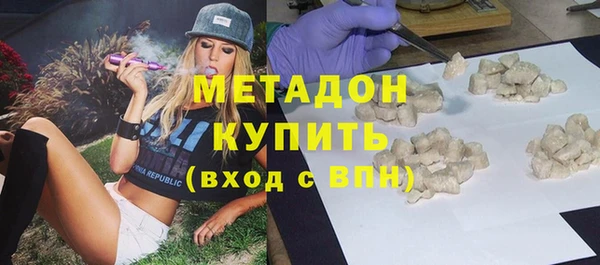 эйфоретик Абаза