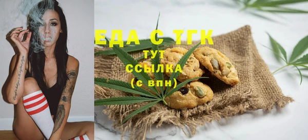 первитин Алексеевка