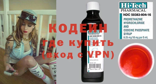 первитин Алексеевка
