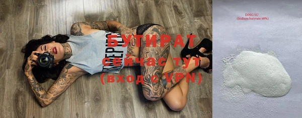 шишки Липки