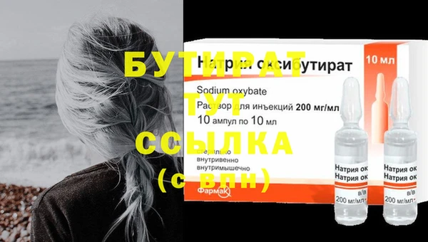 не бодяженный Абдулино