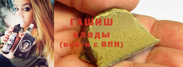 первитин Алексеевка