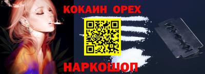 кокаин колумбия Лесосибирск