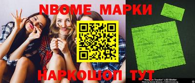сатива Ливны