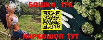 сатива Ливны