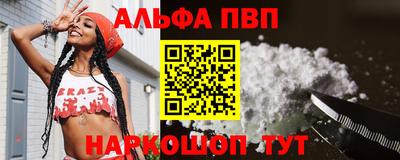 сатива Ливны