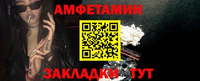 сатива Ливны