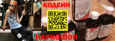 сатива Ливны