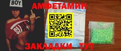 шишки Трёхгорный