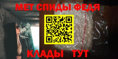 сатива Ливны