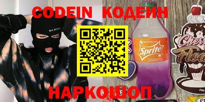 сатива Ливны