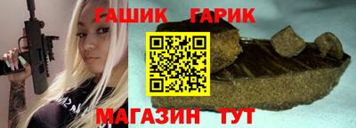 сатива Ливны