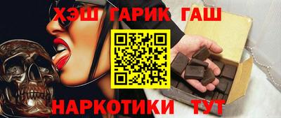 сатива Ливны