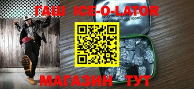 сатива Ливны