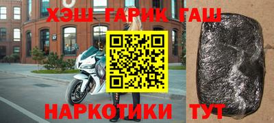 сатива Ливны