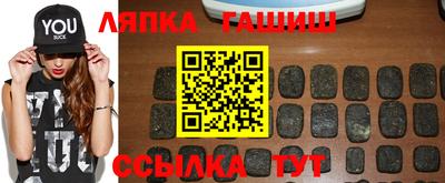 сатива Ливны