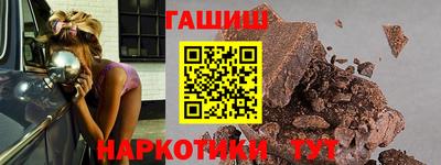 сатива Ливны
