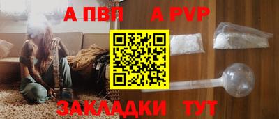 сатива Ливны