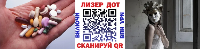 Лсд 25 экстази ecstasy  хочу   Дзержинск 