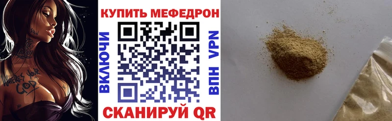 Меф мяу мяу  KRAKEN рабочий сайт  Дзержинск  наркотики 