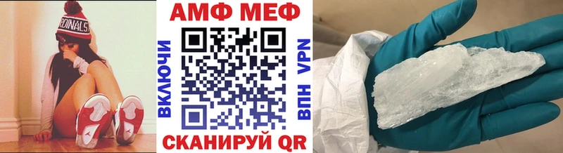 МЕТАМФЕТАМИН витя  наркошоп  Дзержинск 
