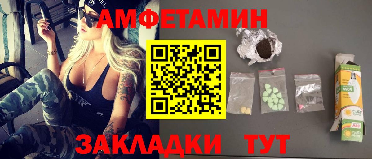 Дзержинск  Метамфетамин витя  МЕТАМФЕТАМИН  Вход с VPN 