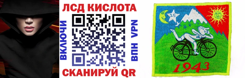 Марки 25I-NBOMe 1,5мг Дзержинск
