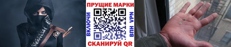 Марки N-bome 1,8мг  Дзержинск 