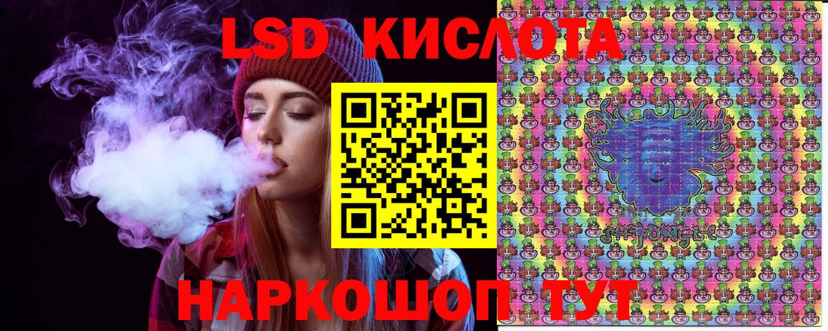 Марки N-bome 1,8мг  Марки NBOMe  Дзержинск  Марки N-bome 1,8мг  Вход с VPN 