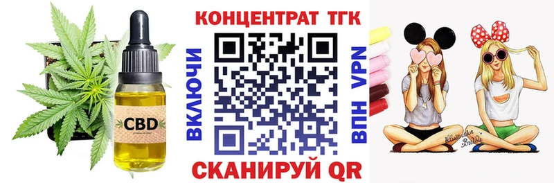 где купить наркоту Дзержинск Дистиллят ТГК гашишное масло