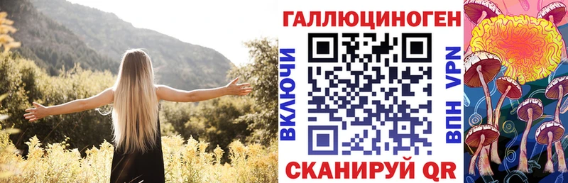 hydra сайт  Дзержинск  Галлюциногенные грибы GOLDEN TEACHER 
